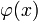 \varphi(x)