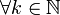 \mathcal{8}k\in\mathbb{N}