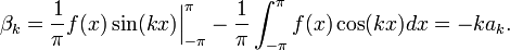 \beta_k=\Bigl. \frac{1}{\pi}f(x)\sin(kx)\Bigr|_{-\pi}^{\pi}-\frac{1}{\pi}\int_{-\pi}^{\pi}f(x)\cos(kx)dx=-ka_k.