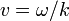 v=\omega/k