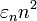 \varepsilon_n n^2