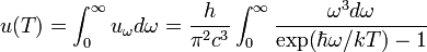 u(T)=\int_{0}^{\infty}u_{\omega}d\omega=\frac{h}{\pi^2 c^3}\int_{0}^{\infty} \frac{\omega^3d\omega}{\mbox{exp}(\hbar\omega/kT)-1}