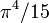 \pi^4/15