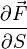 \frac{\partial \vec{F}}{\partial S}