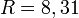 R=8,31