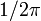 1/2\pi