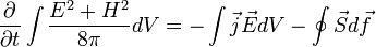 \frac{\partial}{\partial t}\int\frac{E^2+H^2}{8\pi}dV=-\int \vec{j}\vec{E}dV-\oint \vec{S}d\vec{f}
