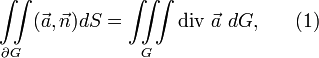 \iint\limits_{\partial G}(\vec{a},\vec{n})dS=\iiint\limits_{G}\mathrm{div}~\vec{a}~dG,~~~~~(1)