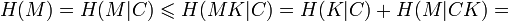H(M)=H(M|C)\leqslant H(MK|C)=H(K|C)+H(M|CK)=