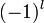 (-1)^{l}